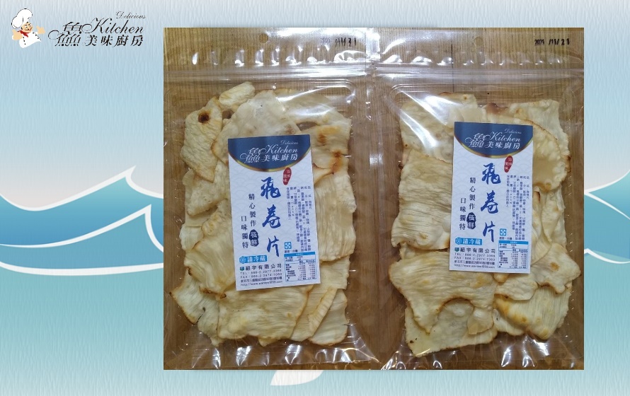 鱻美味廚房-飛卷片