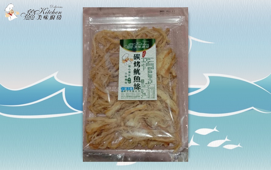 鱻美味廚房-碳烤魷魚絲