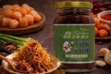 鮮干貝XO醬(甘貝絲)  